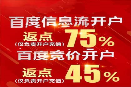 百度信息流广告创意案例：引爆用户眼球