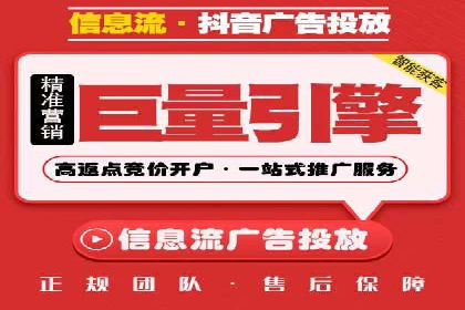 头条信息流用户增长案例