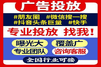 百度SEM代运营案例分享：成功之道揭秘